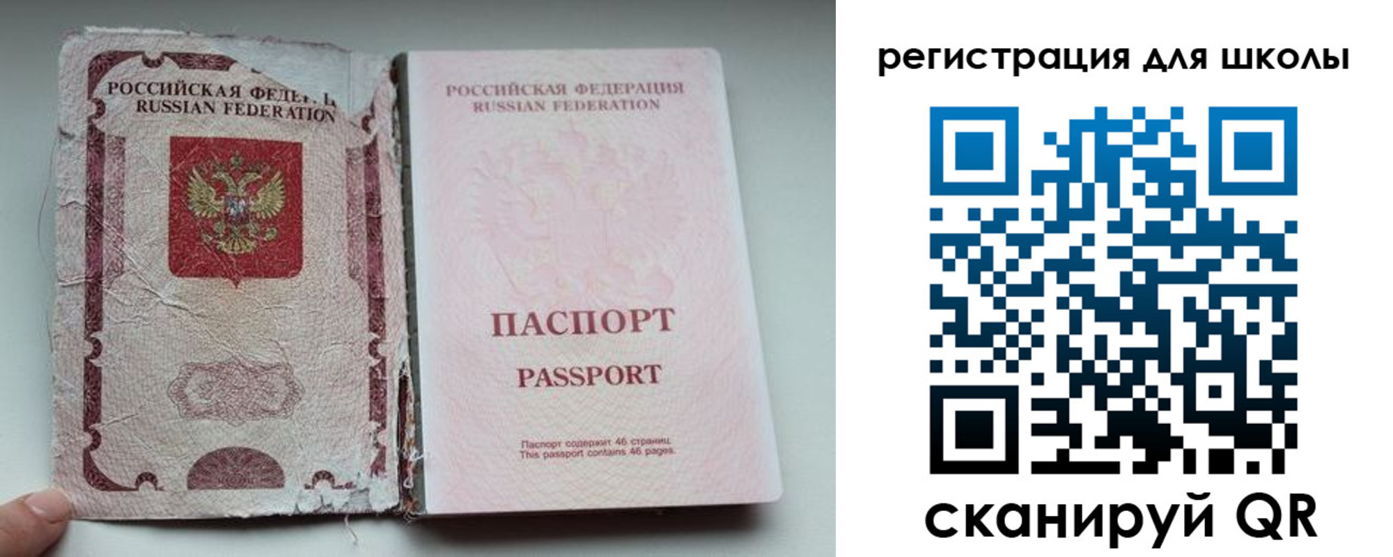 прописка в квартире в Апшеронске