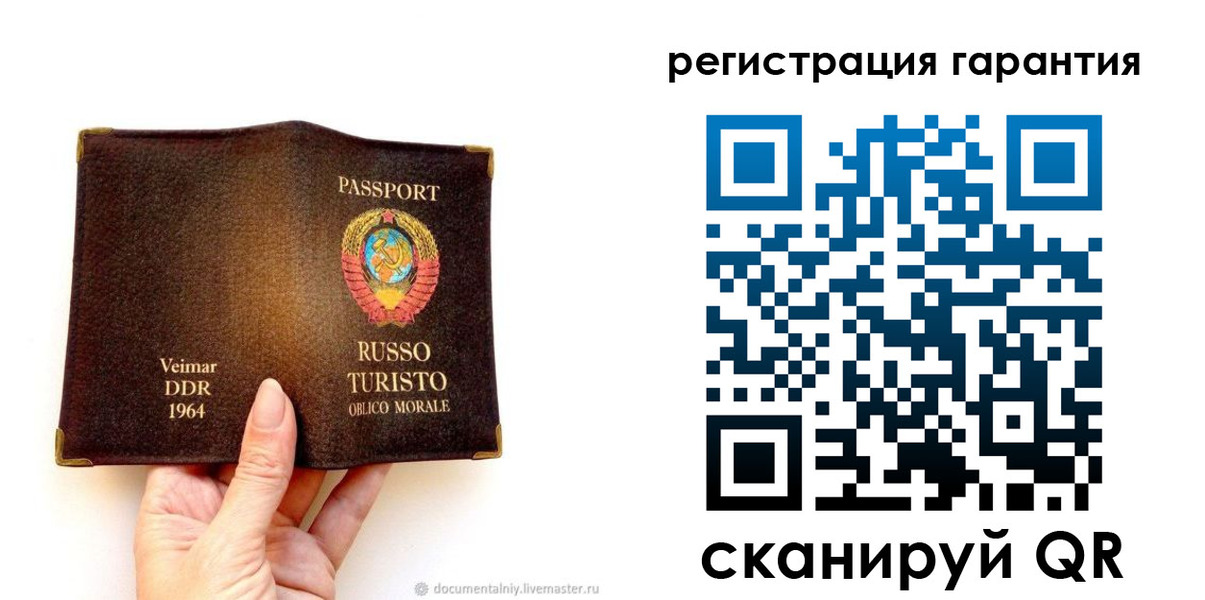 регистрация в Апшеронске