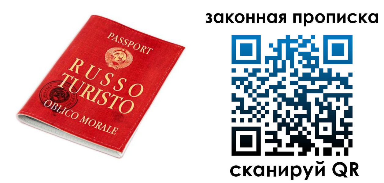 прописка поиск в Апшеронске